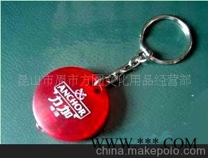 供应LED发光钥匙扣、广告钥匙扣图2