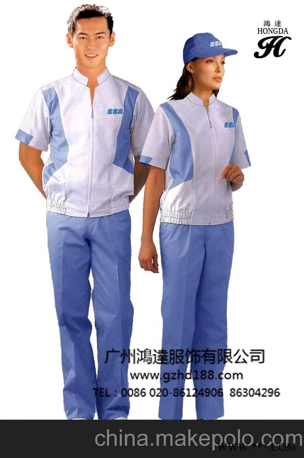 广州工作服,广告衫,职业装,西装图1