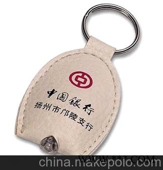 供应内蒙广告钥匙扣钥匙链