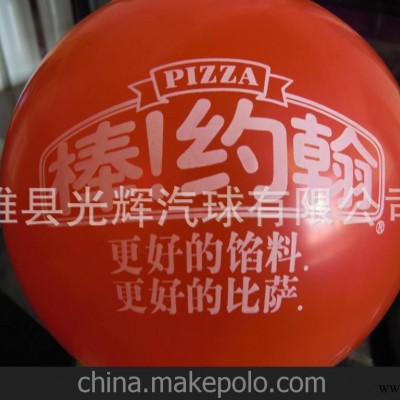 雄县定制气球广告
