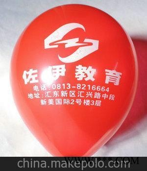 广告气球生产厂家,广告气球批发,广告气球图3