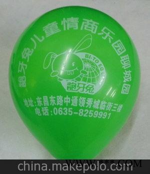 广告气球生产厂家,广告气球批发,广告气球图1
