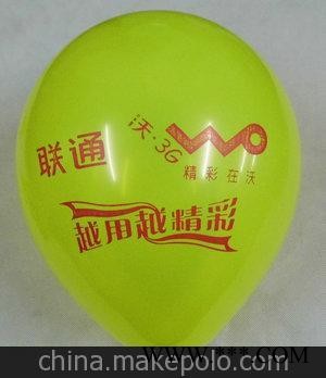 广告气球图片,广告气球厂商,广告气球价格,广告气球图2