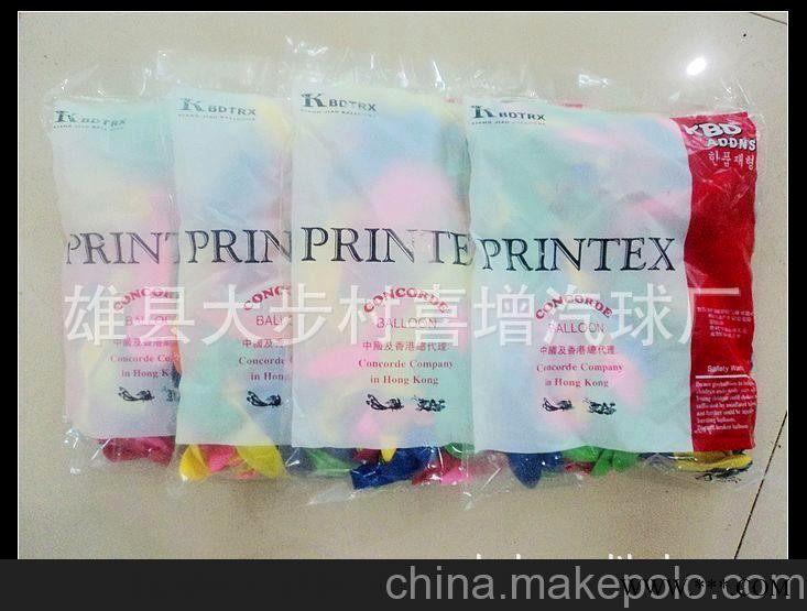 供应批发 笑脸气球 印字气球 广告气球 定制气球图2