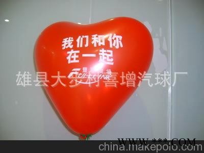 2012全国畅销螺丝气球 水球 印字气球 广告气球