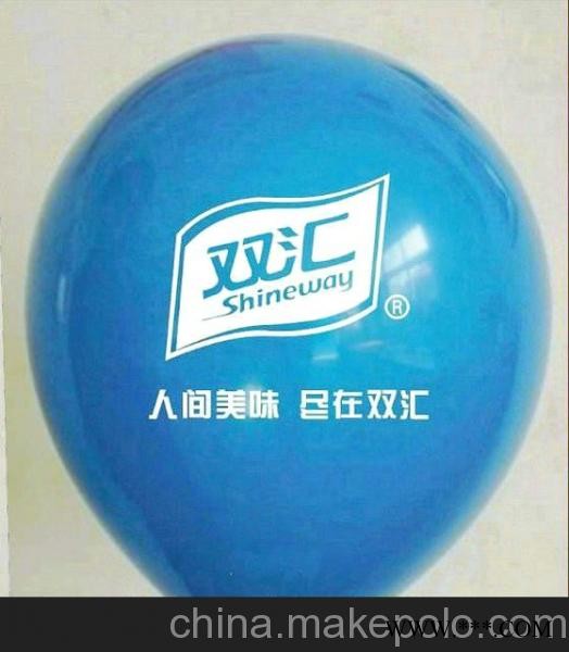 供应多彩A-4儿童节61促销活动广告气球 太原-西安图2