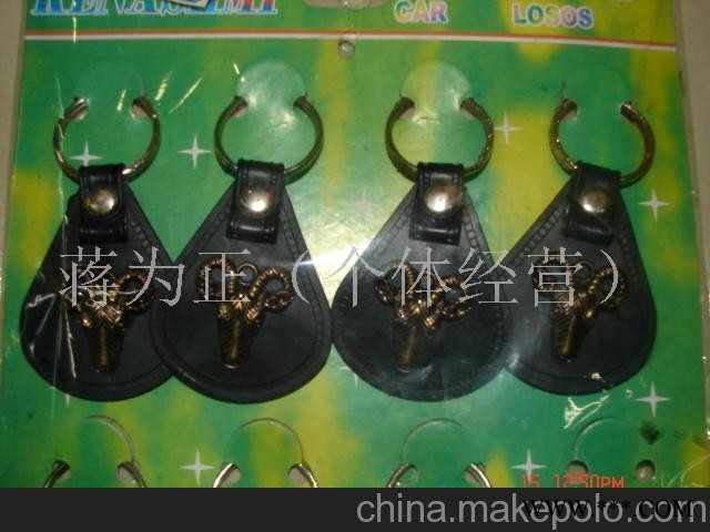 广告钥匙扣(图)
