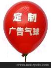印字气球，玩具气球，小汽球，广告气球图2
