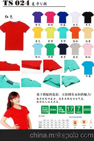 永州采购广告衫 湖南圆领衫图3
