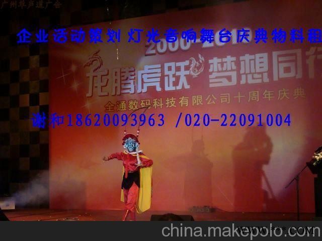 广州制作庆典活动胸花节日汽球图3