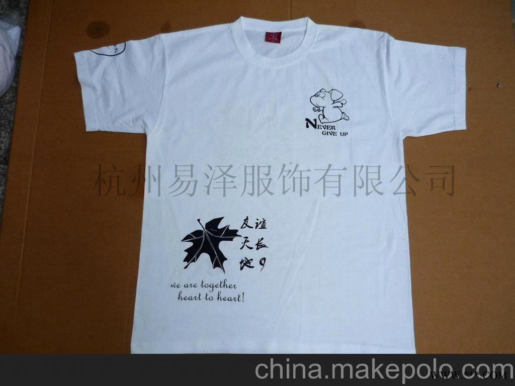 批发订做 圆领/翻领文化衫 广告衫图1