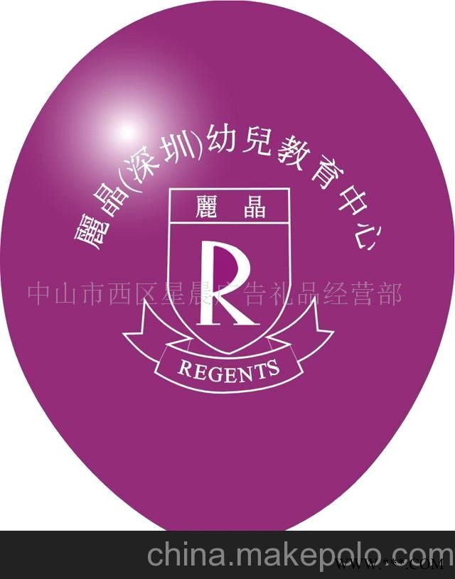 中山礼品、小汽球、升空汽球、拱门
