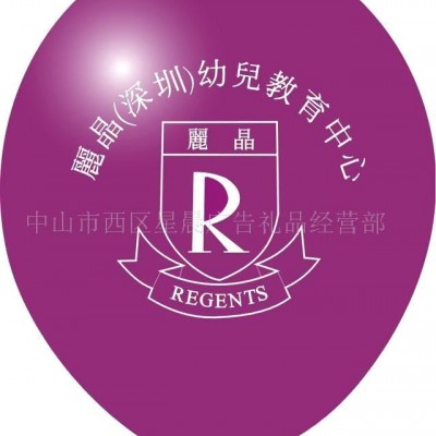 中山礼品、小汽球、升空汽球、拱门