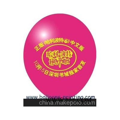湖南衡湘潭株洲长沙汽球，定做广告小汽球，订做广告气球