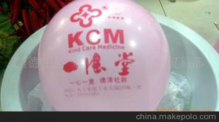 气球、广告气球、珠光气球、礼品汽球(图)图1