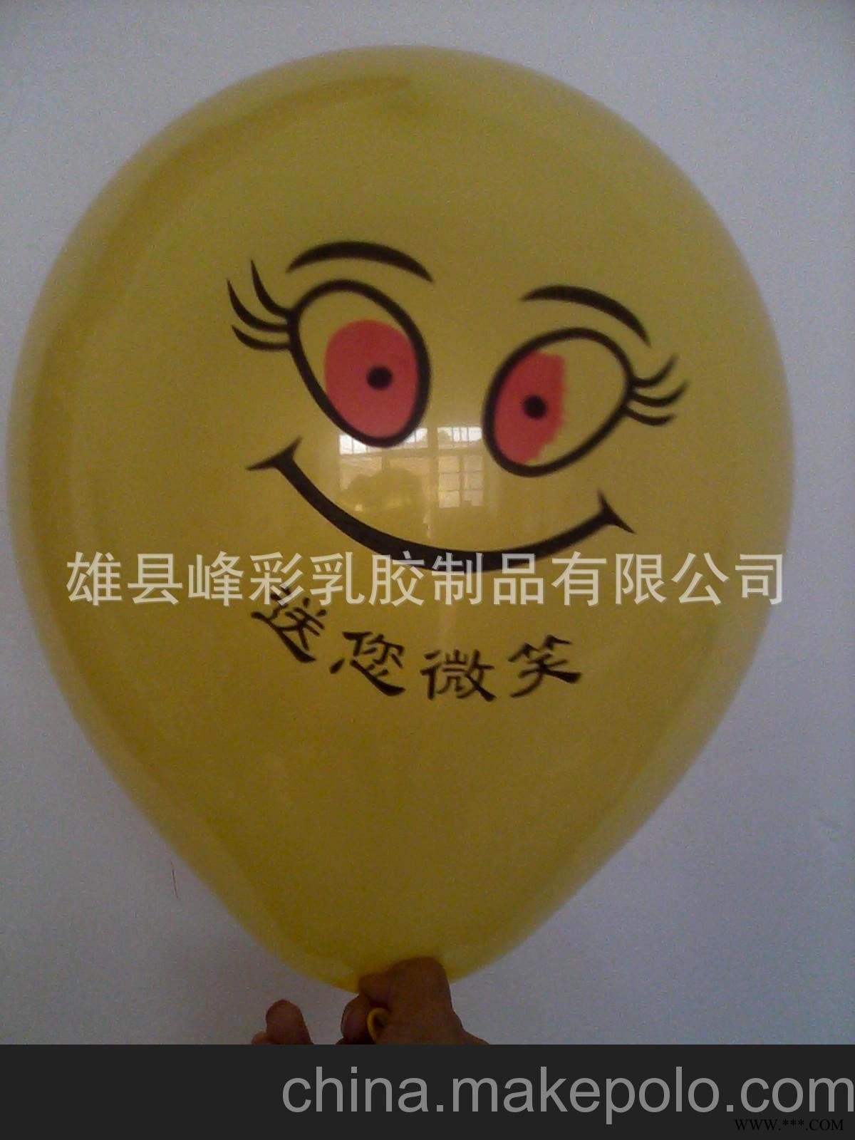 专业供应广告印刷汽球，乳胶玩具汽球，珠光汽球图2
