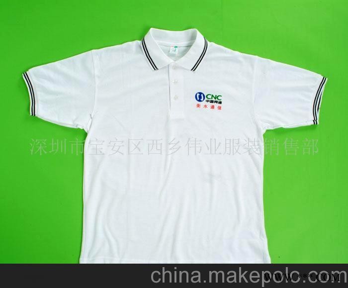 工衣,工作服,厂服,广告衫图1