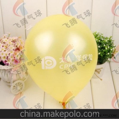 珠光亚光气球定做 广告气球印LOGO 批发供应广告汽球定制