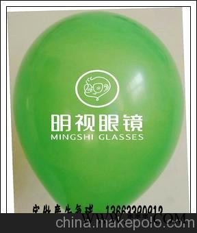 介休学前班做招生广告,汽球广告让你不再难图2