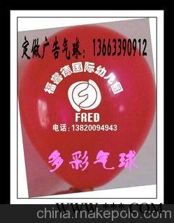 介休学前班做招生广告,汽球广告让你不再难
