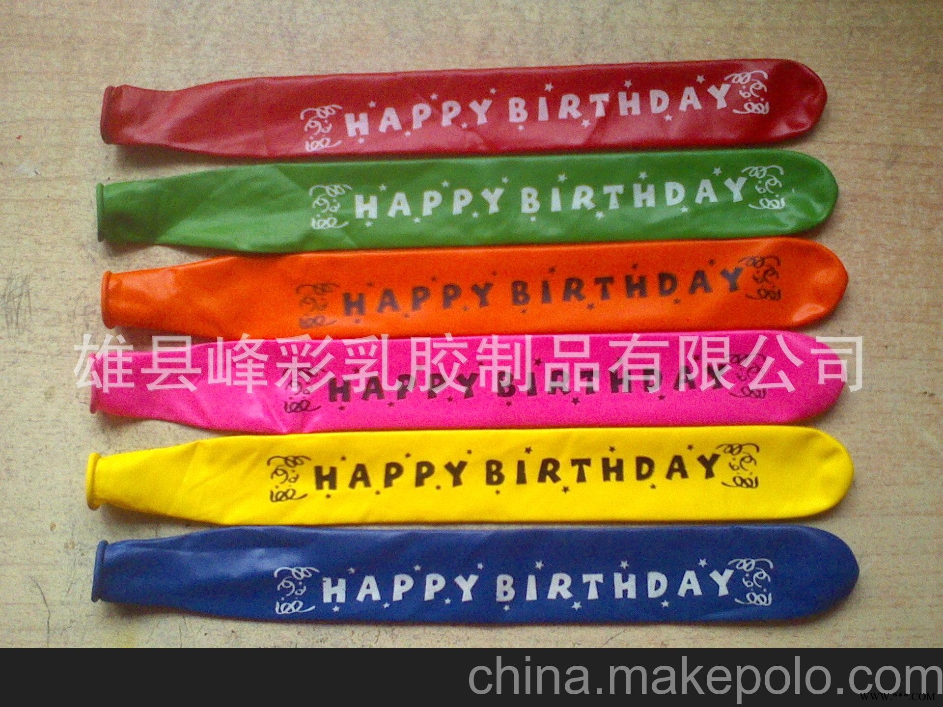 异形汽球，棒棒汽球，订做广告汽球，魔术汽球图3