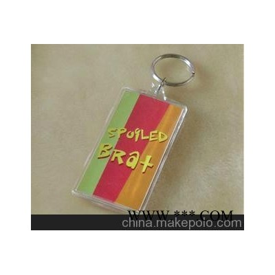 石家庄钥匙扣广告钥匙扣