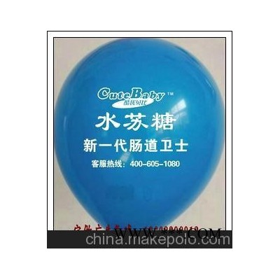 直销价格批发广告汽球,适合儿童用品广告宣传的小礼品