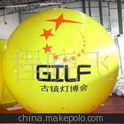 可小量订做(2~50个)优材质广告产品 广告汽球图6