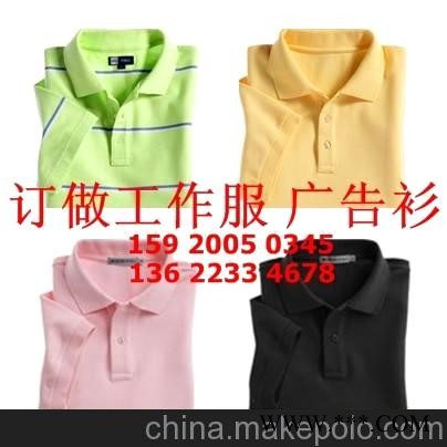 shuanghong双洪广告衫批发图2