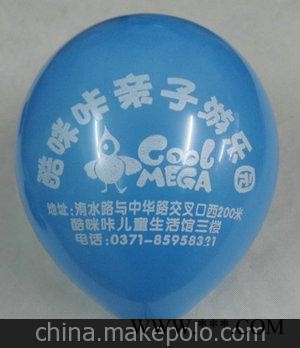 厂家直销 广告气球 乳胶气球印刷厂家优质气球普通珠光批发图2