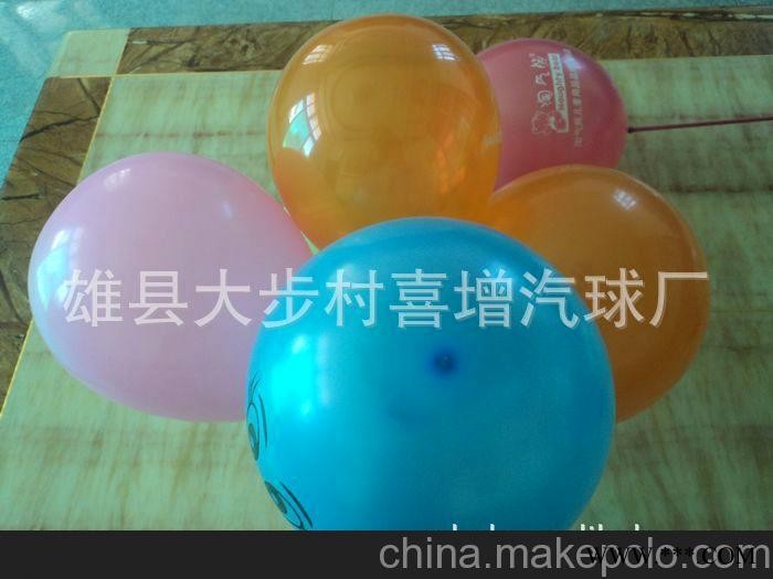 气球批发 广告气球 三号球 异型气球 水球图1