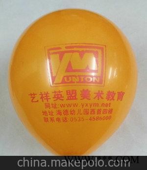 供应广告气球,广告气球厂家,广告气球价格图1