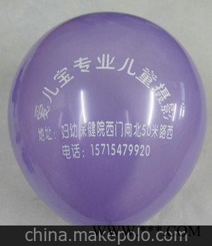 广告气球,广告气球批发,广告气球价格,广告气球生产厂家图2