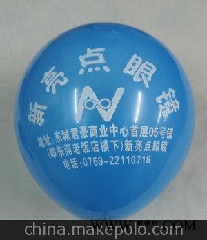 厂家直销 广告气球 乳胶气球气球印刷厂家优质气球普通珠光图2