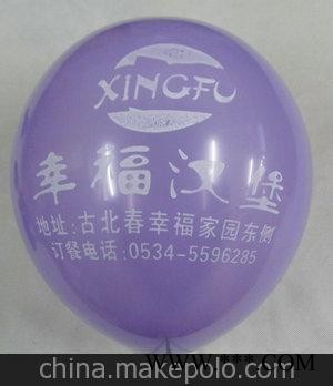 厂家直销 广告气球 乳胶气球气球印刷厂家优质气球普通珠光图1