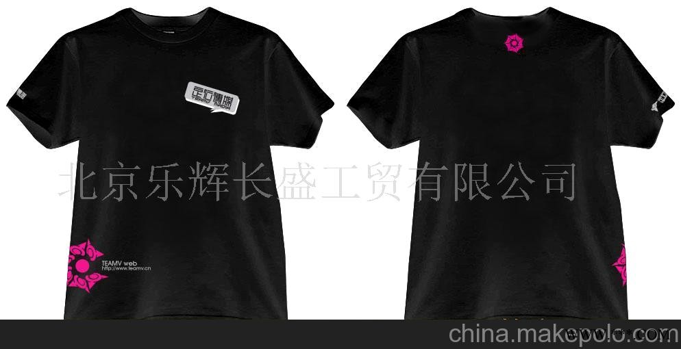 T恤,文化衫,广告衫(图)图1