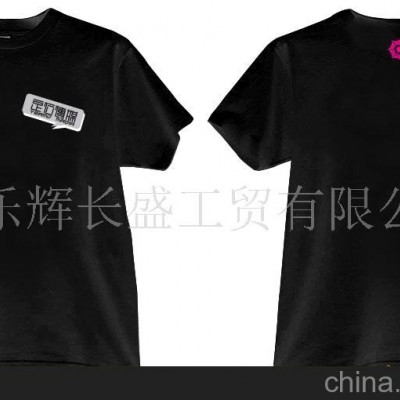 T恤,文化衫,广告衫(图)