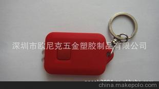 LED钥匙扣，广告钥匙扣 礼品图1