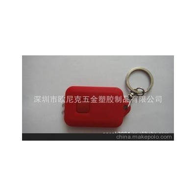 LED钥匙扣，广告钥匙扣 礼品