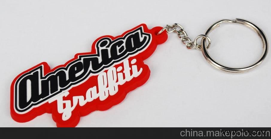 广告钥匙扣订制 礼品汽车钥匙扣订做图1