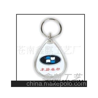 亚克力车标广告钥匙扣(图)