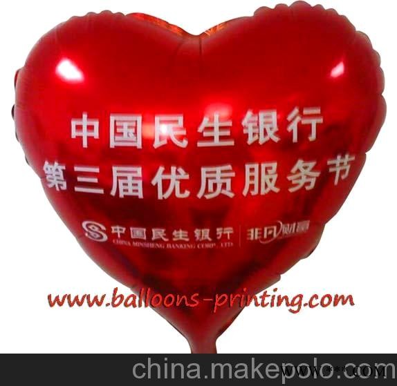 湖南衡湘潭株洲长沙汽球，定做广告铝泊小汽球，订做广告气球
