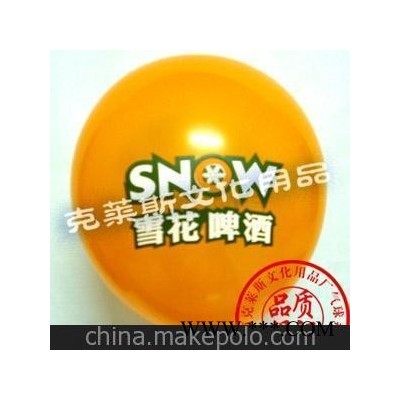 阿里优质供应商 广告小气球印刷 乳胶珠光汽球厂家批发彩印