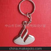 钥匙扣，山广告礼品，促销礼品，广告钥匙扣
