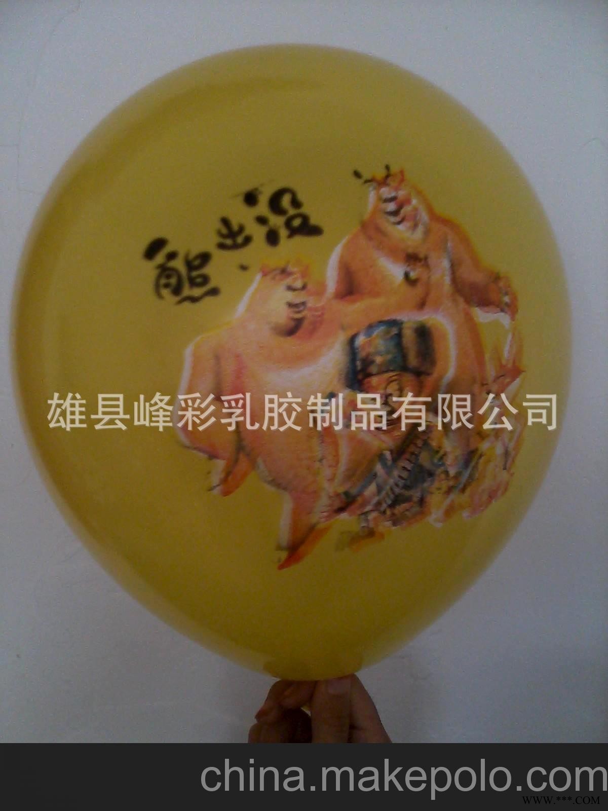 热销推荐乳胶汽球印字，开业广告汽球，玩具汽球图3