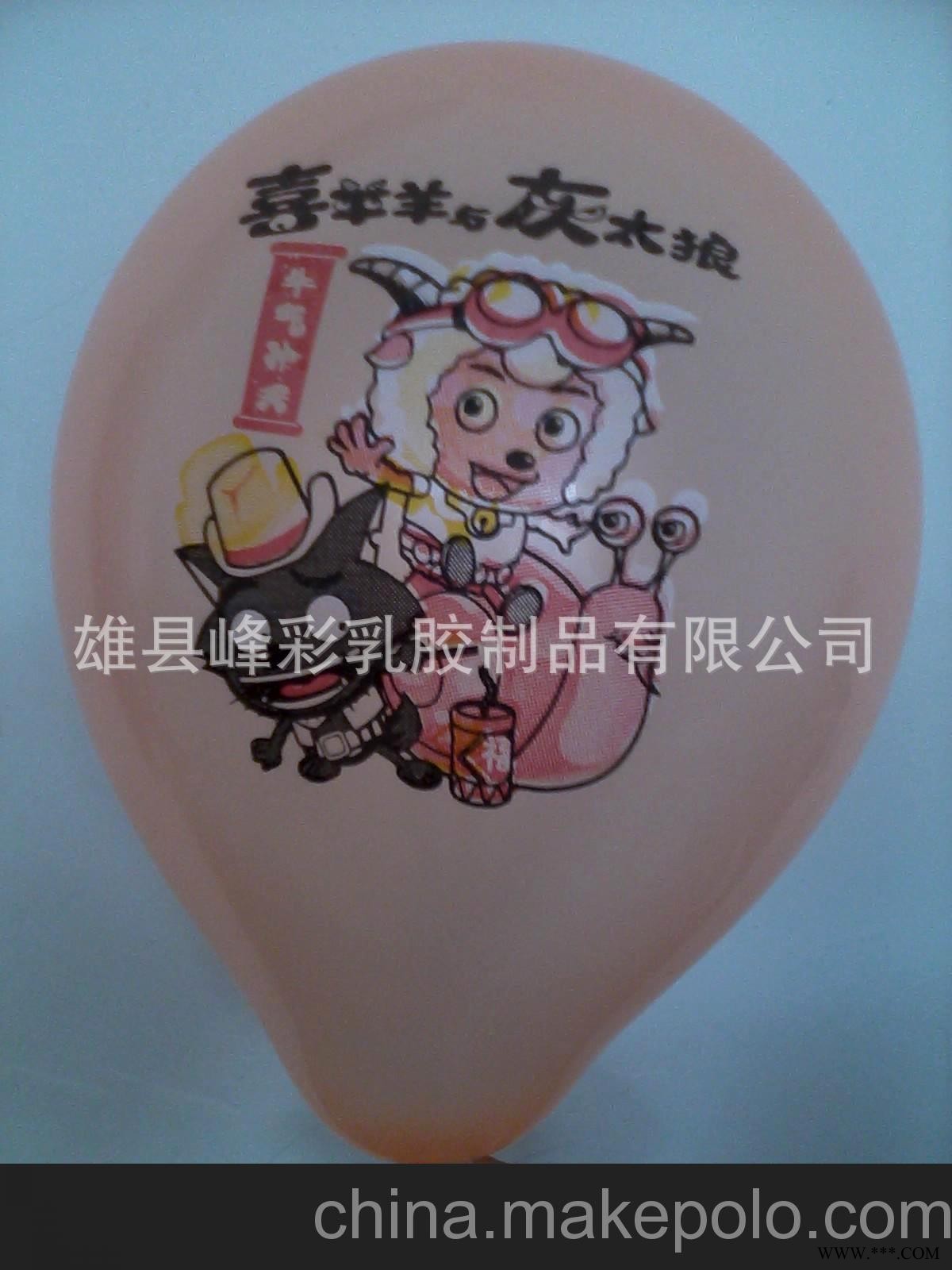 热销推荐乳胶汽球印字，开业广告汽球，玩具汽球图2