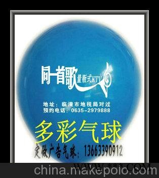 KTV圣诞元旦活动宣传,广告汽球为您解难图2