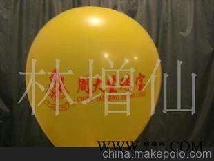 广告汽球(图)
