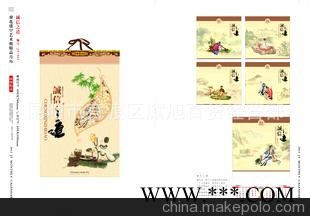 2013年精品广告挂历 窗花镂空艺术纸精品月历 6样式可供选择