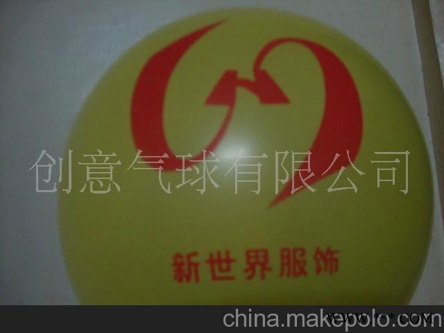 供应广告汽球进口汽球图2